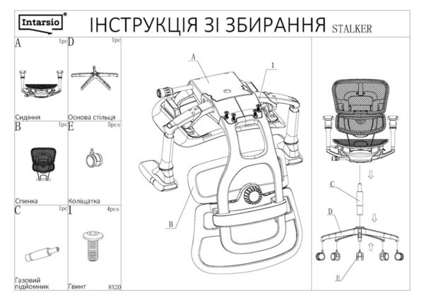 159f669da3-6_resize_1200x1200.jpg Крісло поворотне STALKER сіра сітка/алюміній