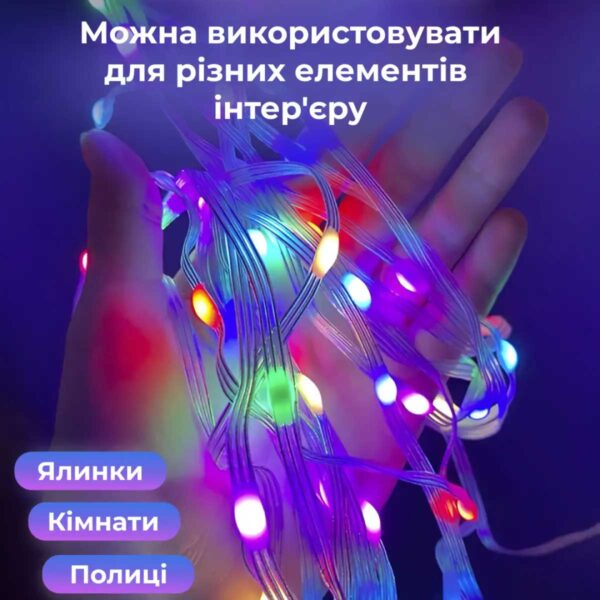 1733044w-4.jpg Розумна гірлянда Smart 250 LED довжина 2,5 м з керуванням смартфона прозора, мультиколор 1733044W