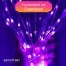 1733044w-5.jpg Розумна гірлянда Smart 250 LED довжина 2,5 м з керуванням смартфона прозора, мультиколор 1733044W