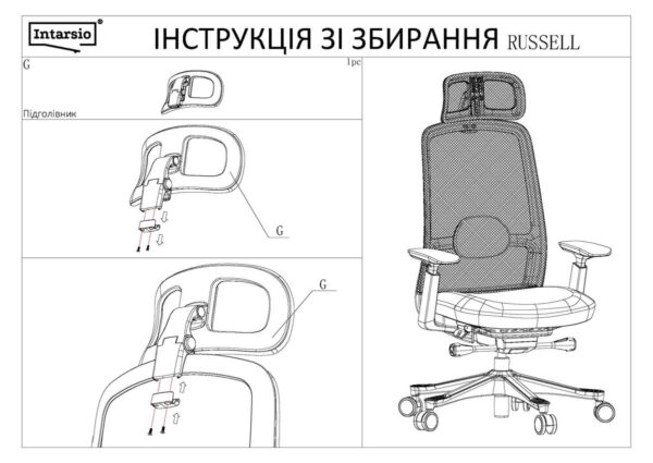 213f229ccc-10_resize_1200x1200.jpg Крісло поворотне RUSSELL сіра тканина/чорний каркас
