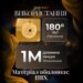 Гірлянда-штора Діамант 3 метри 6 фігур, теплий білий 6L3MDIA