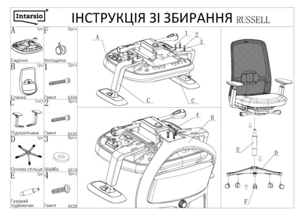 40fd56b63c-10_resize_1200x1200.jpg Крісло поворотне RUSSELL сіра тканина/чорний каркас