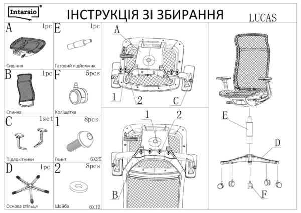 Крісло поворотне LUCAS сіра сітка/сірий каркас