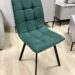 806c5bb581-6_resize_1200x1200.jpg Стілець EARI TEX чорний каркас/смарагдовий тк.