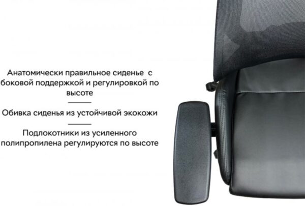 Крісло поворотне Q-406 чорне