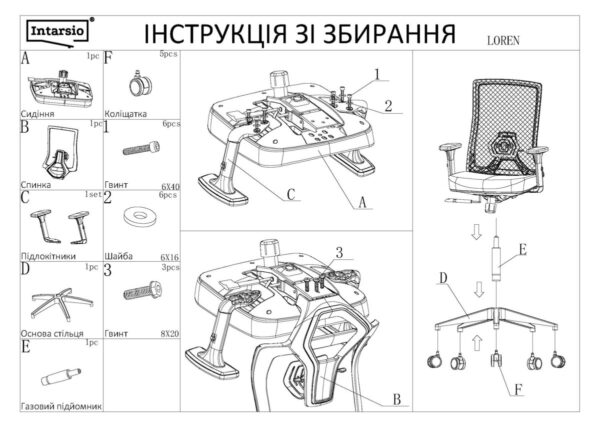 9cd6b8fcb0-8_resize_1200x1200.jpg Крісло поворотне LOREN чорна тканина/чорний каркас