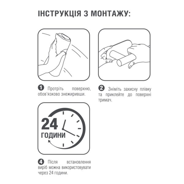 Тримач для туалетного паперу клейкий з нержавіючої сталі, 100×85×165 мм