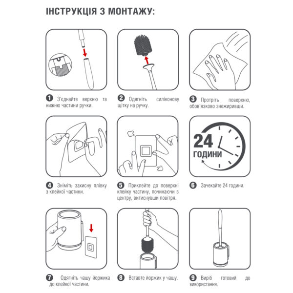 c0vitqbetuz0yi7s7c4vtje1dlqlbmtx3tywzk6l.jpg Йоржик з силіконовою щіткою клейкий настінний
