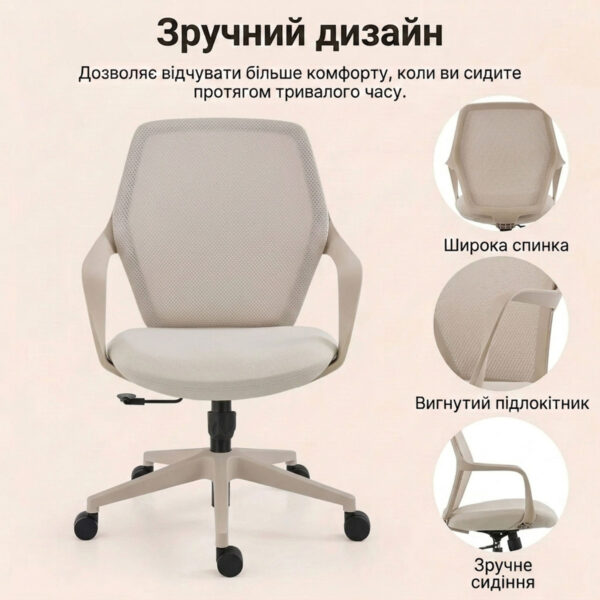 cb1d18eb3f-5_resize_1200x1200.jpg Крісло поворотне NICKI бежева тканина/бежевий каркас