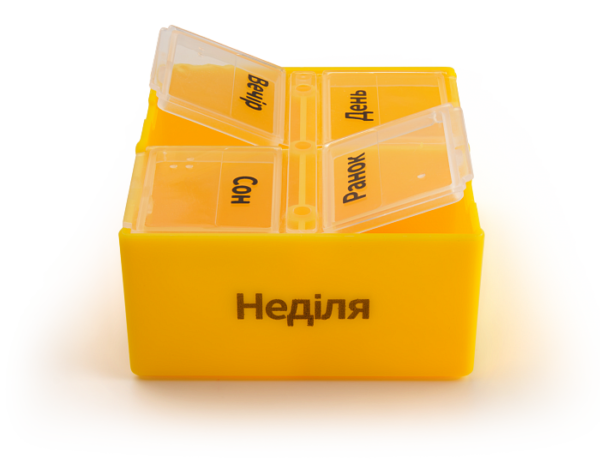 Органайзер для таблеток на 7 днів