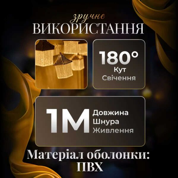 d0bdd0b0d0b7d0b2d0b8-5.jpg Гірлянда штора з фігурками Ліхтар 3 метри 6 ламп тепле білий світло 6L3MLIG