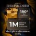 d0bdd0b0d0b7d0b2d0b8-5.jpg Гірлянда штора з фігурками Ліхтар 3 метри 6 ламп тепле білий світло 6L3MLIG