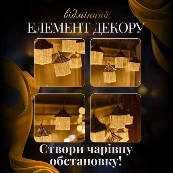d0bdd0b0d0b7d0b2d0b8-6.jpg Гірлянда штора з фігурками Ліхтар 3 метри 6 ламп тепле білий світло 6L3MLIG