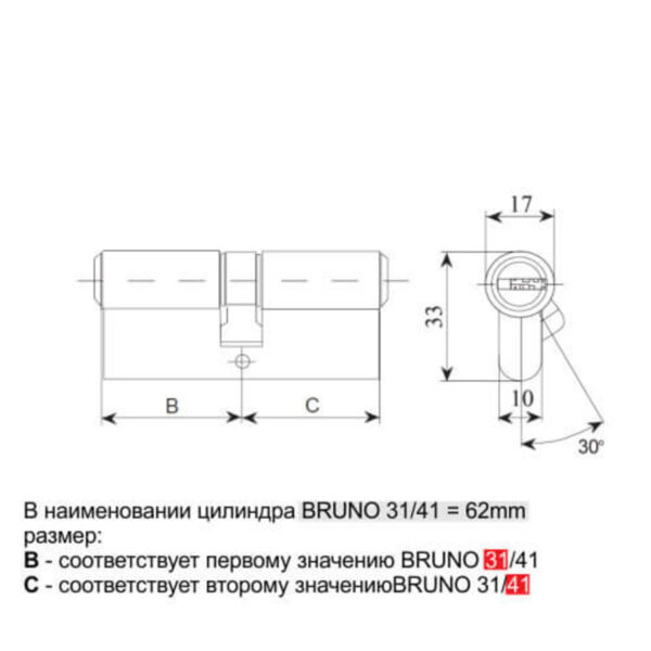 d157486efb-2_resize_1200x1200.jpeg Цилиндр "ВRUNO" 40/40мм Z лаз 80мм 5 кл хром