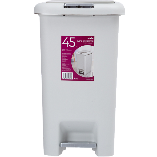 Відро для сміття з кришкою та педаллю 45L