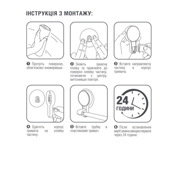 d4a01kzzkg3h1pw0wesdo384yp33rcj9jntdkjkg.jpg Тримач клейкий для паперових рушників, 96×305 мм