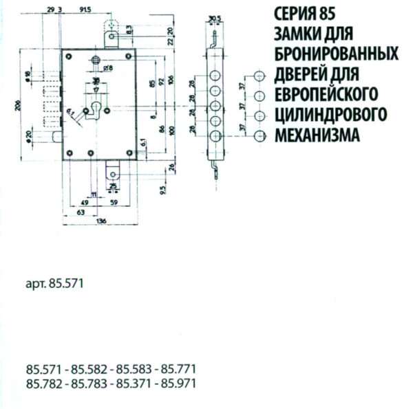 efcc4d9ede-2_resize_1200x1200.jpeg Mottura Art. 85971S28T Замок 4-риг з зас., Під циліндр, під тяги