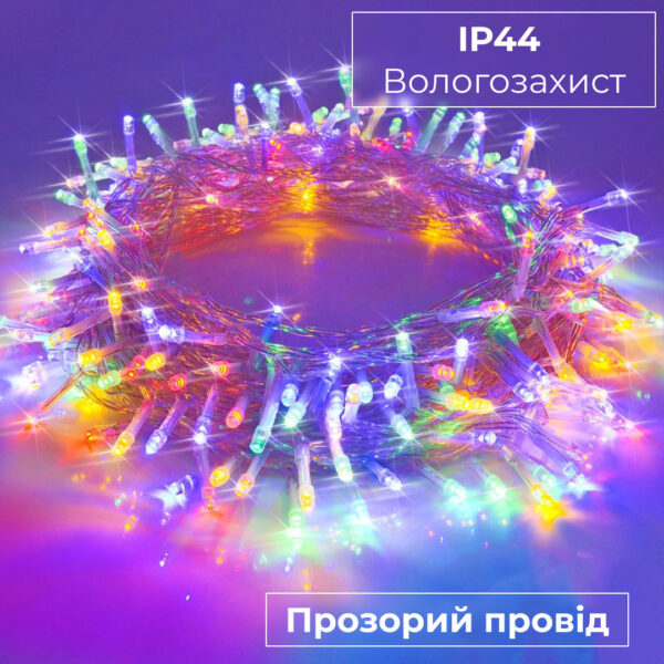 Гірлянда нитка світлодіодна GarlandoPro 171 LED 16м 8 режимов гірлянда новорічна W300LEDML