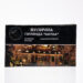 girlyanda_nit_ulichnaya_30_m_300_led_girlyanda_na_ulitsu_8_rezhimov_raboty_belyy_provod_zheltyy_4.jpg Гірлянда Нитка вулична 30 м 300 LED білий провід Жовтий CF300L30MWY