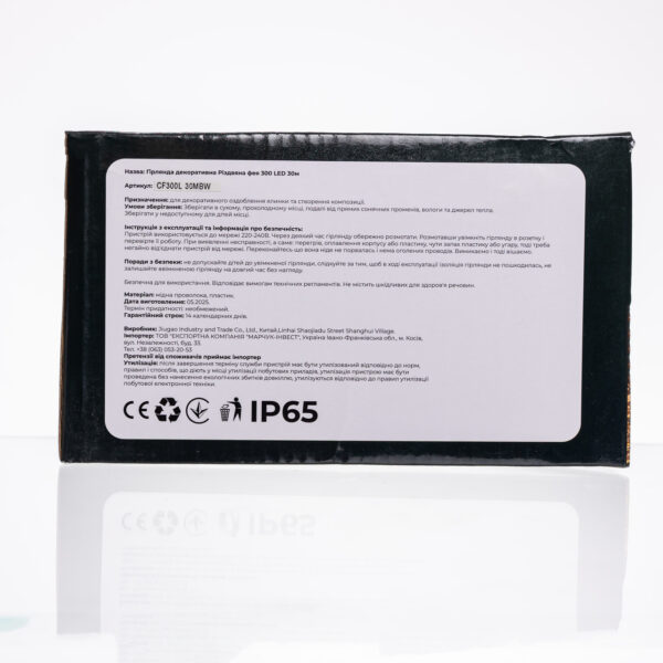 Гірлянда Нитка вулична 30 (м) 300 LED чорний провід Білий CF300L30MBW