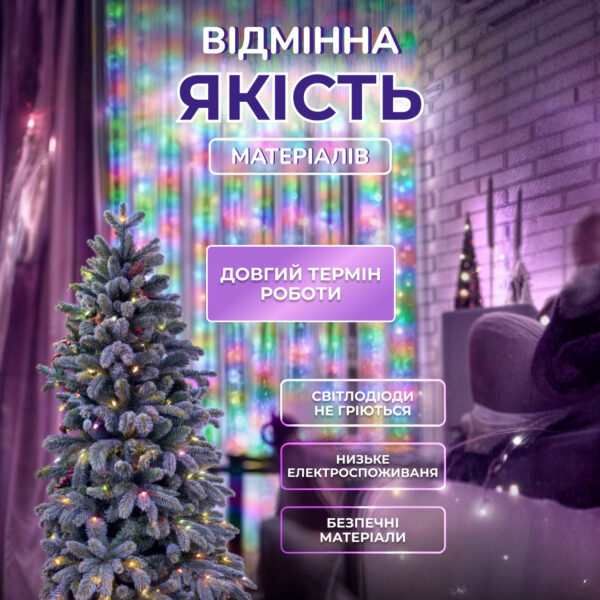 girlyanda_rosa_mishura_30_metrov_hvoynaya_lapa_400_led_svetodiodov_zelenyy_provod_multikolor_1.jpg Гірлянда нитка хвойна лапа 30 метрів 640 led зелений дріт мультиколор D1750ML