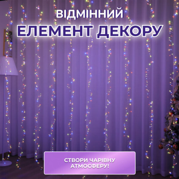 girlyanda_rosa_mishura_30_metrov_hvoynaya_lapa_400_led_svetodiodov_zelenyy_provod_multikolor_3.jpg Гірлянда нитка хвойна лапа 30 метрів 640 led зелений дріт мультиколор D1750ML