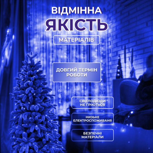 girlyanda_rosa_mishura_30_metrov_hvoynaya_lapa_400_led_svetodiodov_zelenyy_provod_sinyaya_1.jpg Гірлянда нитка хвойна лапа 30 метрів 640 led зелений дріт синя D1750BL