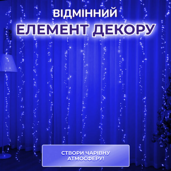 girlyanda_rosa_mishura_30_metrov_hvoynaya_lapa_400_led_svetodiodov_zelenyy_provod_sinyaya_3.jpg Гірлянда нитка хвойна лапа 30 метрів 640 led зелений дріт синя D1750BL