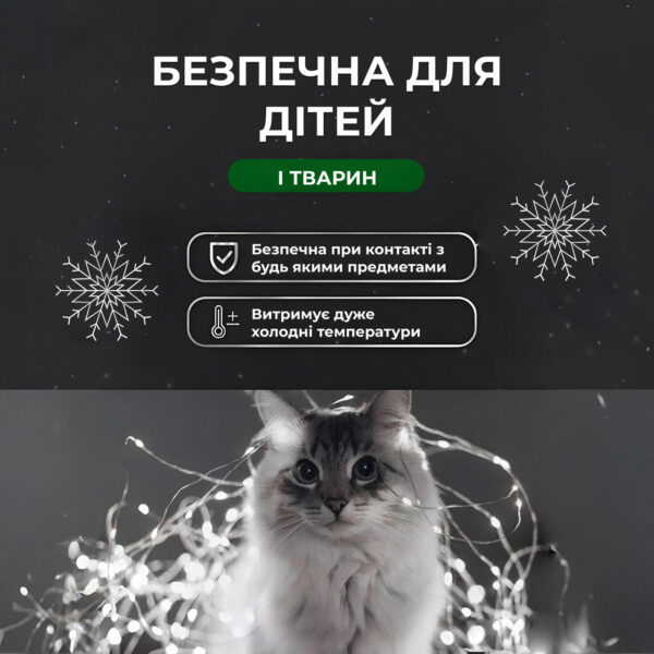 girlyanda_rosa_na_pulte_100_metrov_na_1000_led_svetodiodov_kaplya_belyy_provod_belaya_3.jpg Гірлянда роса на пульті 100 метрів на 1000 led світлодіодів крапля на білому дроті біла 1000L100MWW