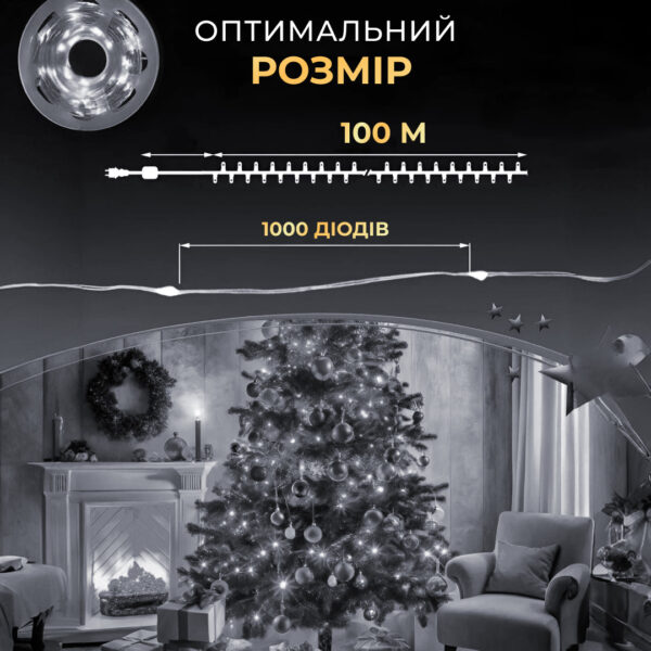 girlyanda_rosa_na_pulte_100_metrov_na_1000_led_svetodiodov_kaplya_zelenyy_provod_belaya_1.jpg Гірлянда роса на пульті 100 метрів на 1000 led світлодіодів крапля на зеленому дроті біла 1000L100MGW