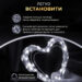 girlyanda_rosa_na_pulte_100_metrov_na_1000_led_svetodiodov_kaplya_zelenyy_provod_belaya_5.jpg Гірлянда роса на пульті 100 метрів на 1000 led світлодіодів крапля на зеленому дроті біла 1000L100MGW