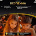 girlyanda_rosa_na_pulte_100_metrov_na_1000_led_svetodiodov_kaplya_zelenyy_provod_belaya_6.jpg Гірлянда роса на пульті 100 метрів на 1000 led світлодіодів крапля на зеленому дроті біла 1000L100MGW