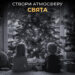 girlyanda_rosa_na_pulte_100_metrov_na_1000_led_svetodiodov_kaplya_zelenyy_provod_belaya_7.jpg Гірлянда роса на пульті 100 метрів на 1000 led світлодіодів крапля на зеленому дроті біла 1000L100MGW