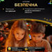 girlyanda_rosa_na_pulte_100_metrov_na_1000_led_svetodiodov_kaplya_zelenyy_provod_multikolor_3.jpg Гірлянда роса на пульті 100 метрів на 1000 led світлодіодів крапля на зеленому дроті мультиколор 1000L100MGML