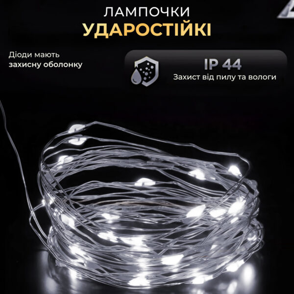 Гірлянда роса 10 метрів USB на 100 led світлодіодів крапля на білому дроті біла USB100L10MWW