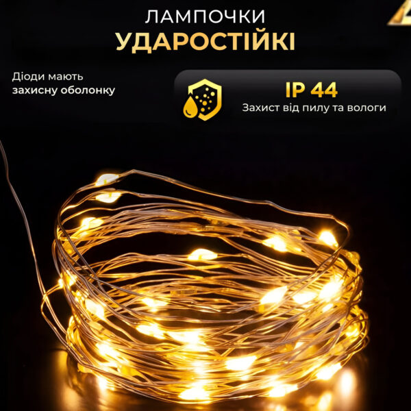 girlyanda_rosa_na_pulte_10_metrov_usb_na_100_led_svetodiodov_kaplya_na_zelenoy_provolke_2.jpg Гірлянда роса 10 метрів USB на 100 led світлодіодів крапля на зеленому дроті USB100L10MGY