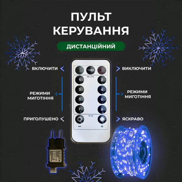 girlyanda_rosa_na_pulte_200_metrov_na_2000_led_svetodiodov_kaplya_belyy_provod_sinyaya_1.jpg Гірлянда роса на пульті 200 метрів на 2000 led світлодіодів крапля на білому дроті синя 2000L200MWBL