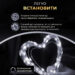 girlyanda_rosa_na_pulte_200_metrov_na_2000_led_svetodiodov_kaplya_zelenyy_provod_belaya_2.jpg Гірлянда роса на пульті 200 метрів на 2000 led світлодіодів крапля на зеленому дроті біла 2000L200MGW