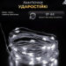 girlyanda_rosa_na_pulte_200_metrov_na_2000_led_svetodiodov_kaplya_zelenyy_provod_belaya_3.jpg Гірлянда роса на пульті 200 метрів на 2000 led світлодіодів крапля на зеленому дроті біла 2000L200MGW