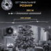 girlyanda_rosa_na_pulte_200_metrov_na_2000_led_svetodiodov_kaplya_zelenyy_provod_belaya_4.jpg Гірлянда роса на пульті 200 метрів на 2000 led світлодіодів крапля на зеленому дроті біла 2000L200MGW
