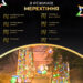 girlyanda_rosa_na_pulte_200_metrov_na_2000_led_svetodiodov_kaplya_zelenyy_provod_multikolor_4.jpg Гірлянда роса на пульті 200 метрів на 2000 led світлодіодів крапля на зеленому дроті мультиколор 2000L200MGML