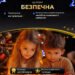 girlyanda_rosa_na_pulte_200_metrov_na_2000_led_svetodiodov_kaplya_zelenyy_provod_sinyaya_2.jpg Гірлянда роса на пульті 200 метрів на 2000 led світлодіодів крапля на зеленому дроті синя 2000L200MGBL