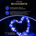 girlyanda_rosa_na_pulte_200_metrov_na_2000_led_svetodiodov_kaplya_zelenyy_provod_sinyaya_3.jpg Гірлянда роса на пульті 200 метрів на 2000 led світлодіодів крапля на зеленому дроті синя 2000L200MGBL