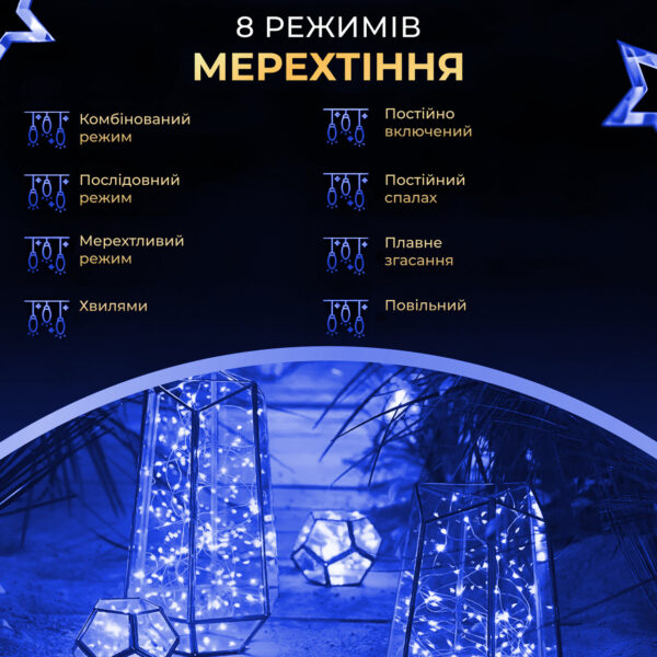 girlyanda_rosa_na_pulte_200_metrov_na_2000_led_svetodiodov_kaplya_zelenyy_provod_sinyaya_7.jpg Гірлянда роса на пульті 200 метрів на 2000 led світлодіодів крапля на зеленому дроті синя 2000L200MGBL