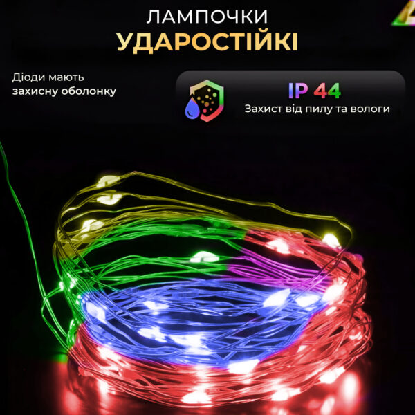 girlyanda_rosa_na_pulte_20_metrov_usb_na_200_led_svetodiodov_kaplya_belyy_provod_multikolor_1.jpg Гірлянда роса 20 метрів USB на 200 led світлодіодів крапля 20 метрів білий дріт мультиколор USB200L20MWML
