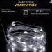 Гірлянда роса 20 метрів USB на 200 led світлодіодів крапля на зеленому дроті біла USB200L20MGW
