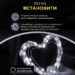 Гірлянда роса 20 метрів USB на 200 led світлодіодів крапля на зеленому дроті біла USB200L20MGW