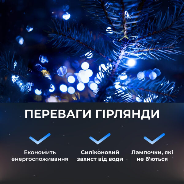 girlyanda_rosa_na_pulte_50_metrov_na_500_led_svetodiodov_kaplya_belyy_provod_sinyaya_4.jpg Гірлянда роса на пульті 50 метрів на 500 led світлодіодів крапля на білому дроті синя 500L50MWBL