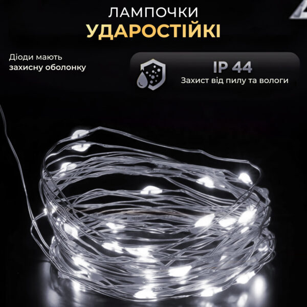 Гірлянда роса на пульті 50 метрів на 500 led світлодіодів крапля на зеленому дроті біла 500L50MGW