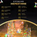 girlyanda_rosa_na_pulte_50_metrov_na_500_led_svetodiodov_kaplya_zelenyy_provod_multikolor_4.jpg Гірлянда роса на пульті 50 метрів на 500 led світлодіодів крапля на зеленому дроті мультиколор 500L50MGML